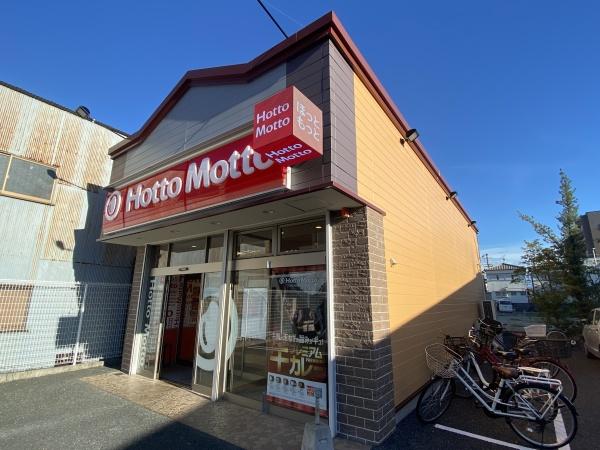 グリーンコートII番館(ほっともっと八尾旭ヶ丘店)
