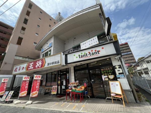 ジーメゾン柏原国分(餃子の王将国分駅前店)