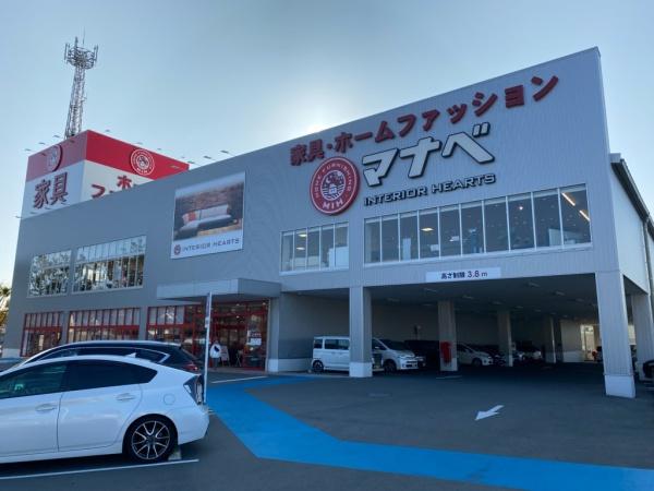 グレイスセゾン(マナベインテリアハーツ八尾外環状店)