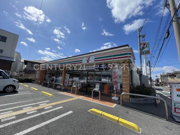 あんしん+小畑町(セブンイレブン　小畑店)