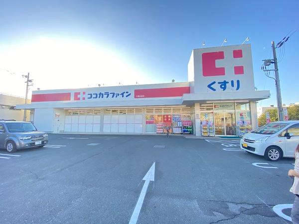 シャトーニューライフ(ココカラファイン)