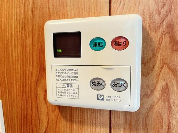ビートル山本北A棟