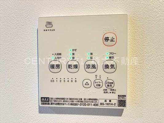 CRASTINE大蓮北4丁目B