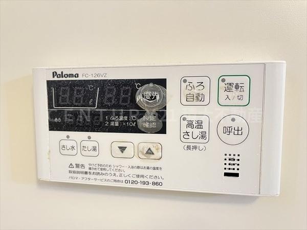セピアコート山本