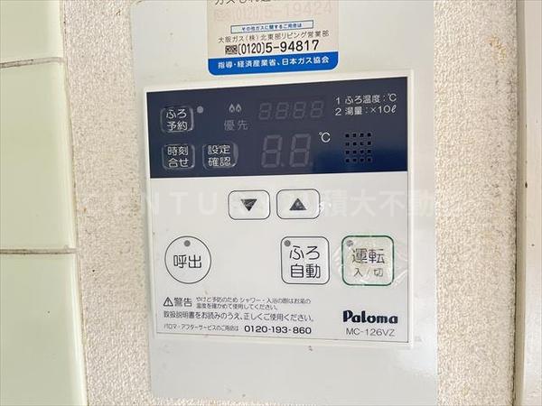 セピアコート山本