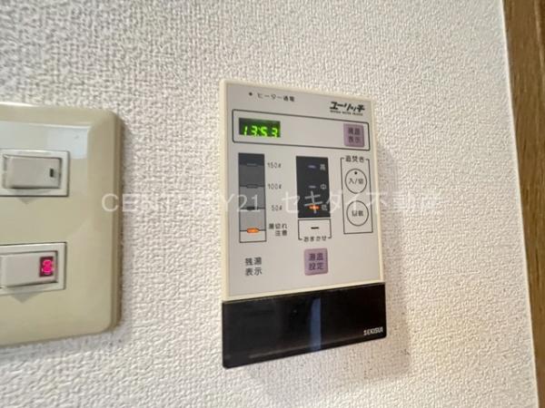 ヴァンテアン東本町