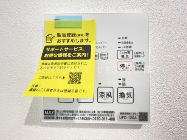 ソレイユII