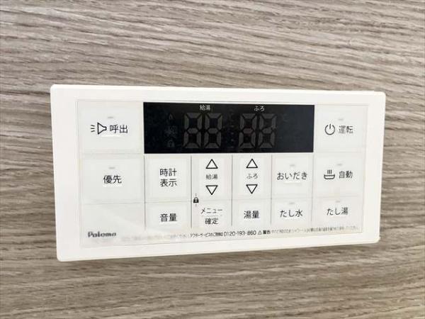 サンフィールド久宝寺