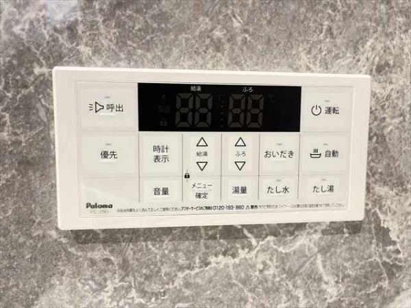 トリシアノーステラス