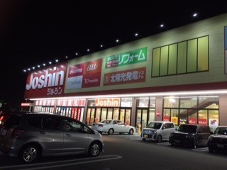 フェリーチェ弓削(ジョーシン外環柏原店)