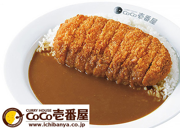 メゾン　ド　ボヌール上尾(CoCo壱番屋八尾外環状線店)