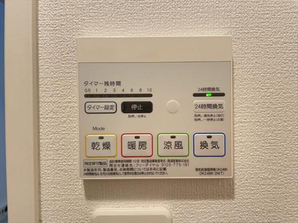 メゾン　ド　ボヌール上尾