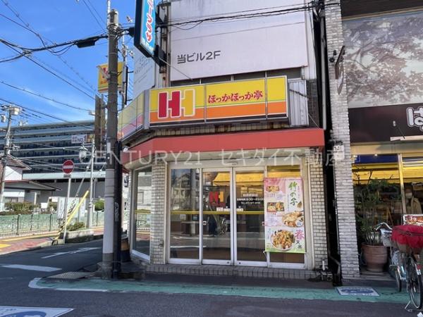 サンハイム安堂(ほっかほっか亭柏原駅前店)