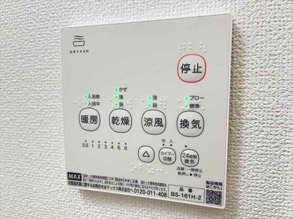 REGIES近大southⅡ