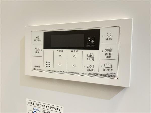 セレニティ衣摺