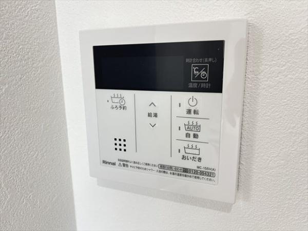 セレニティ衣摺