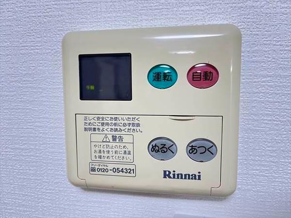 北本町プラザ