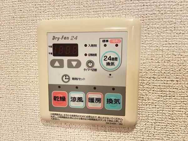 ブリージーウェイ