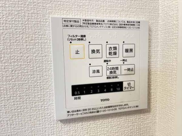 メゾン・ビアンカ
