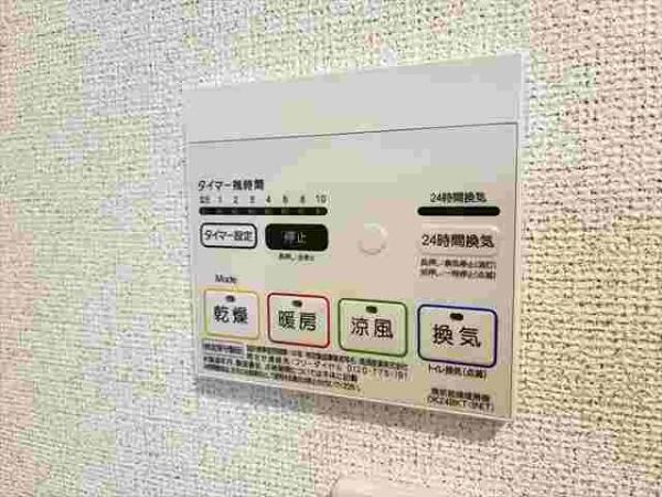 パークライフ八尾2