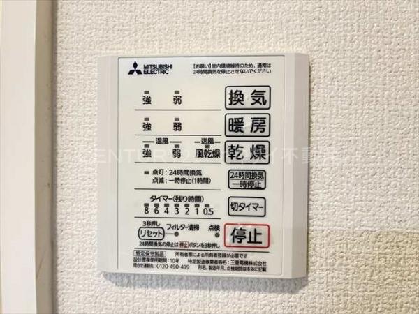 アムール久宝寺