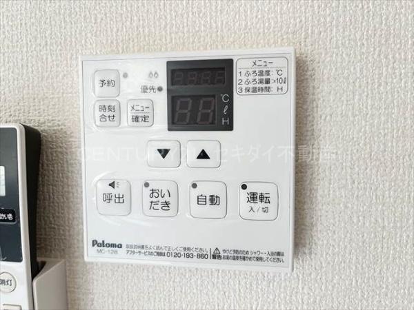 アムール久宝寺