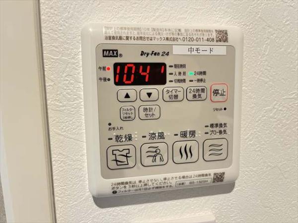 アドバンスグナーデ