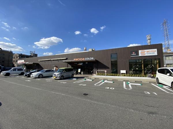 アルカンシェル(バイシクルカラー東大阪店)