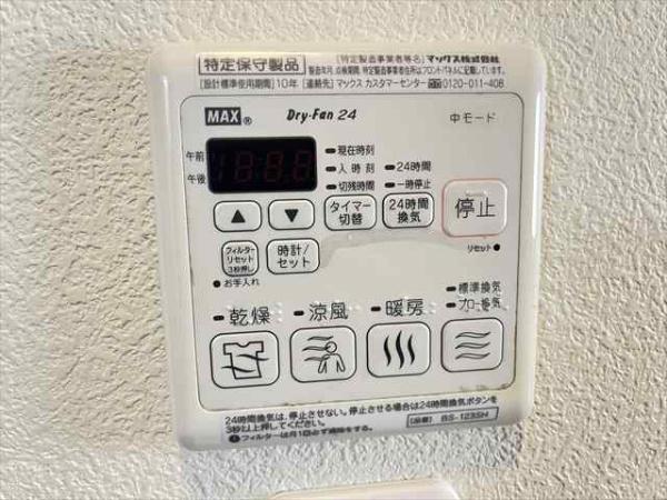 コンフォート東山本