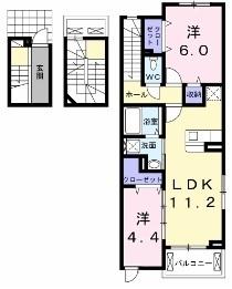 丸信ハウスII