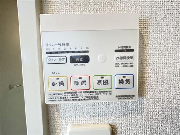 丸信ハウスII