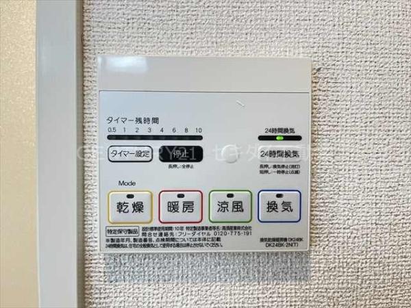 AVENIR蒼