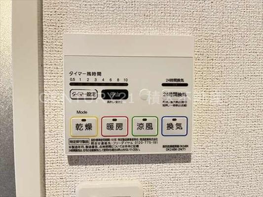 グレイス・寺川