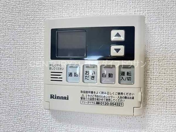 コスモ