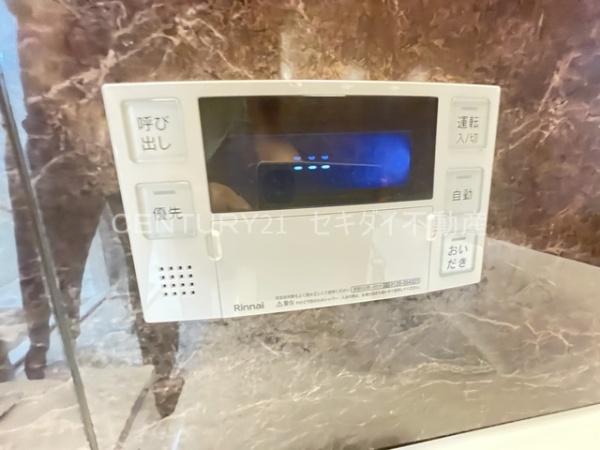 コンソートON
