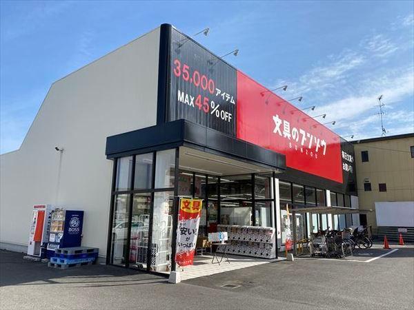 西岡ハイツ(文具のブンゾウ八尾桜ケ丘店)