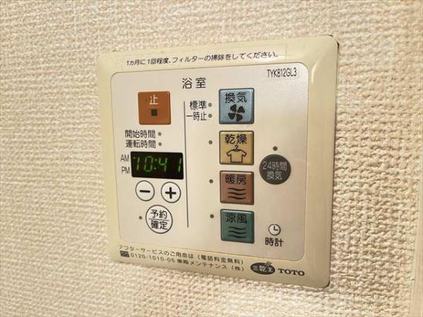 ソレーユ植松