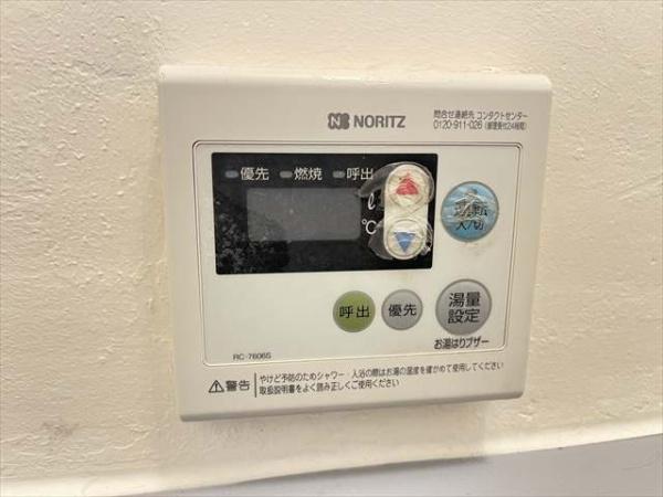 柴本マンション