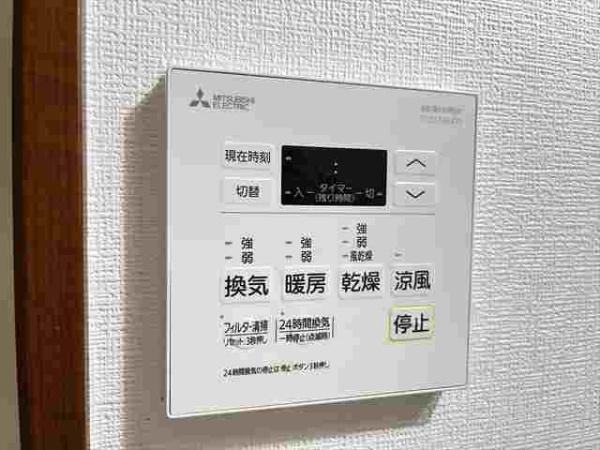 フジパレス光南町