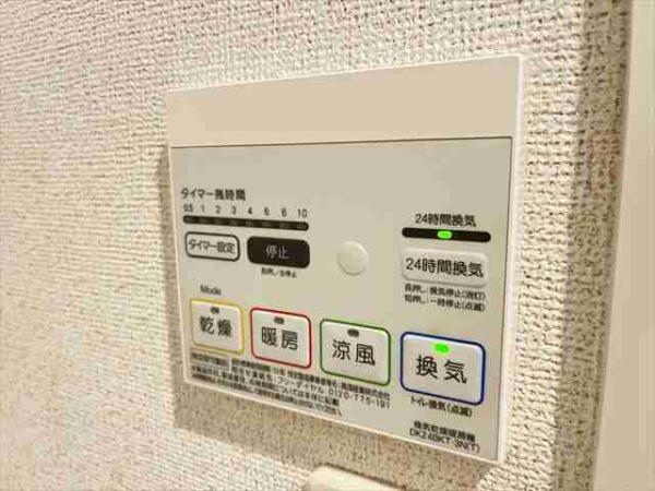 カーサルミエールⅡ