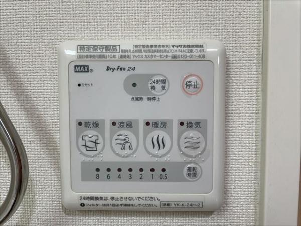ソレイユ久宝寺
