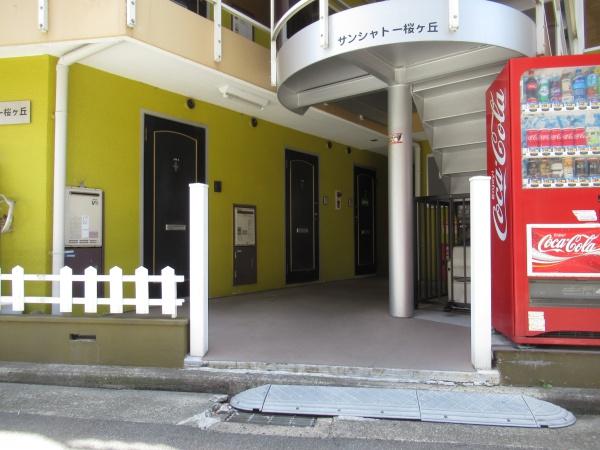 サンシャトー桜ヶ丘