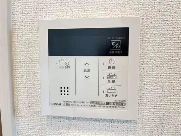 プランドール長池