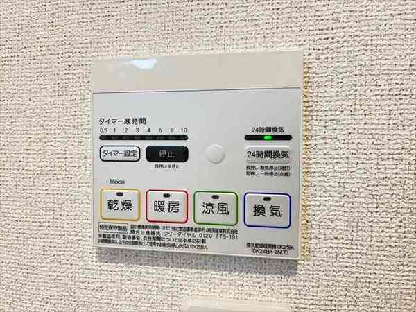 プランドール長池