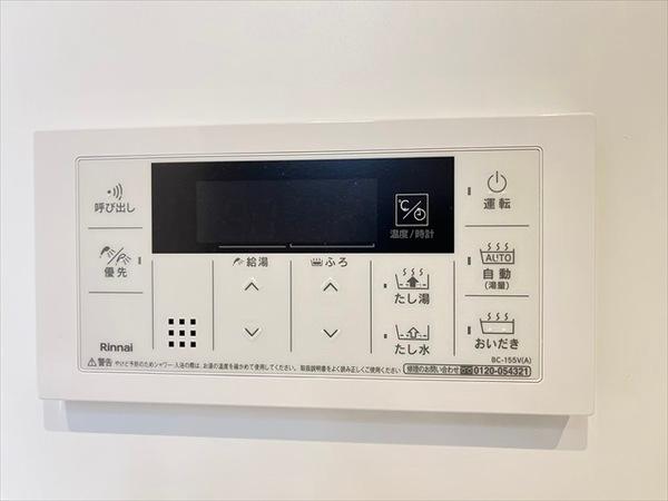 プランドール長池