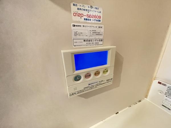 サニーハイツフミ　Ａ棟