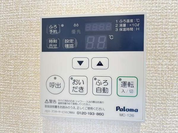 ラ・ドルチェビータ