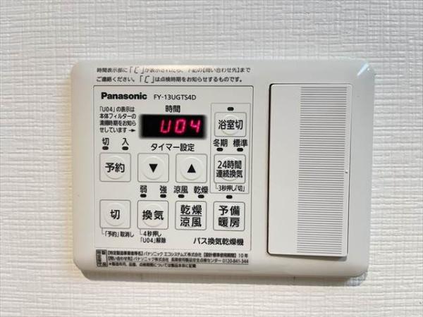 ドミソレイユⅡ