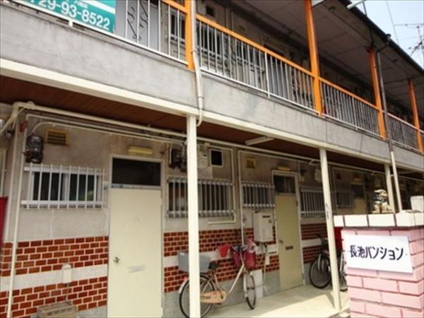 長池パンション