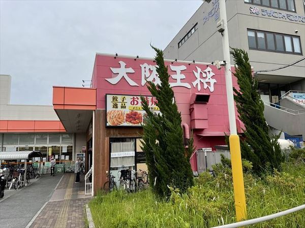 Hamony　court(大阪王将柏原駅前店)